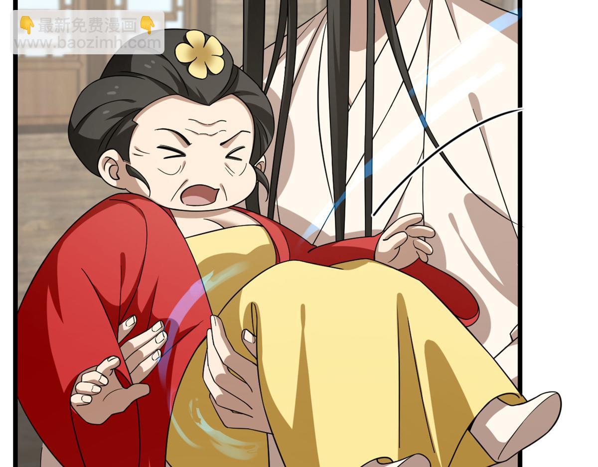 毒步天下：特工神醫小獸妃 - 第244話(1/3) - 4