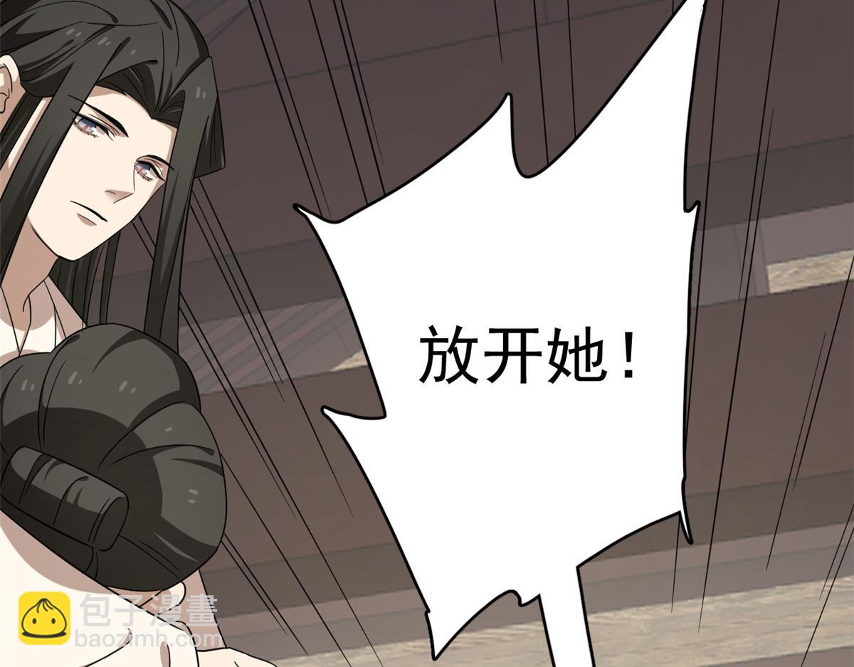 毒步天下：特工神醫小獸妃 - 第244話(1/3) - 7