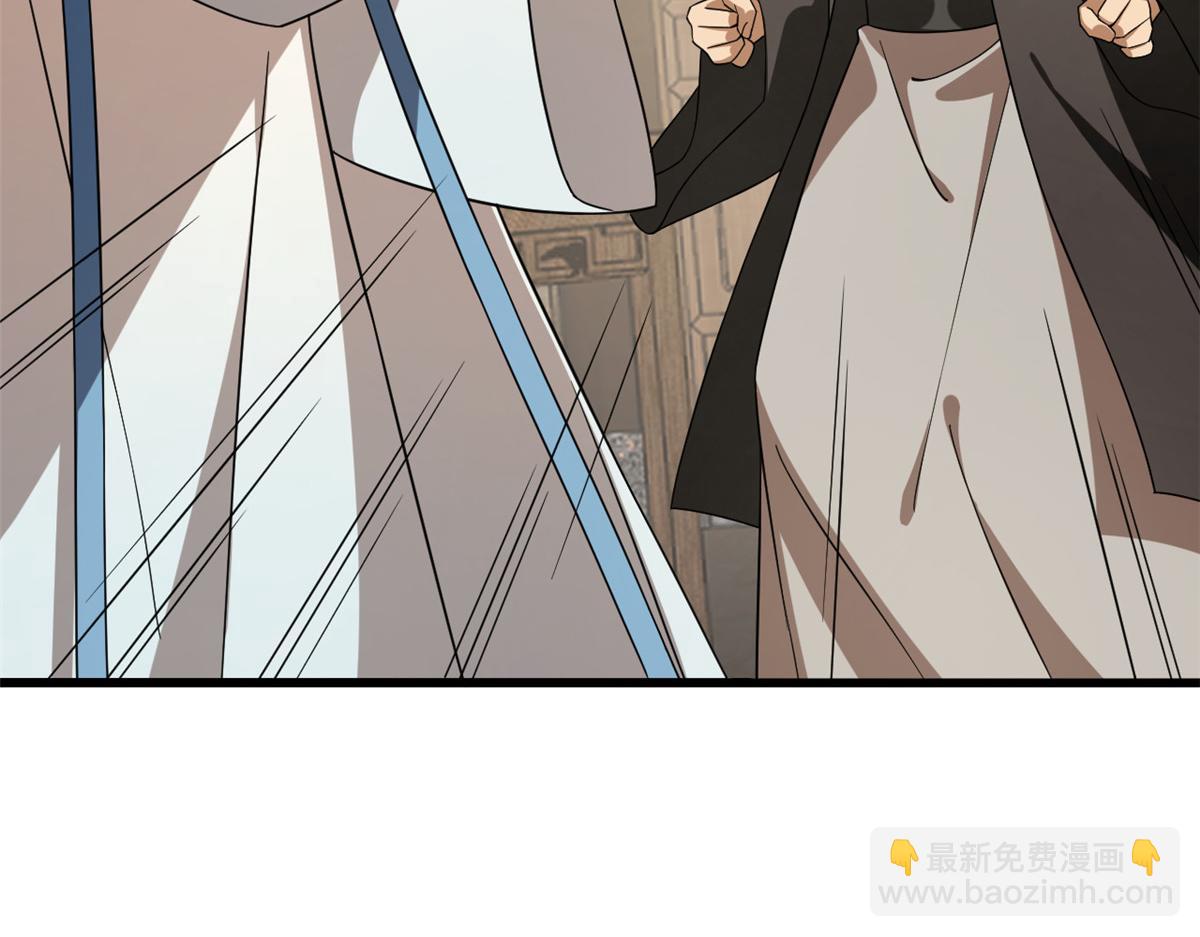 毒步天下：特工神醫小獸妃 - 第244話(1/3) - 2