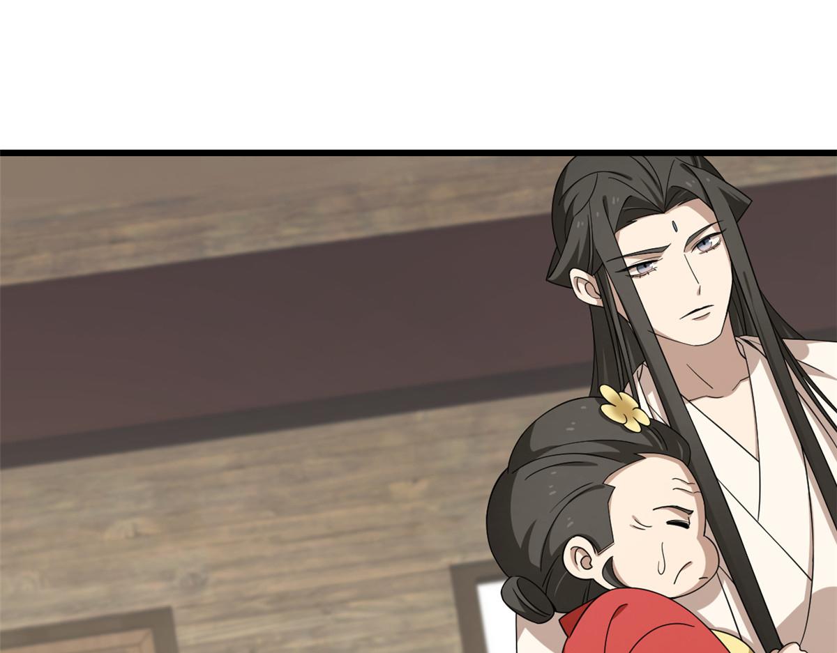 毒步天下：特工神醫小獸妃 - 第244話(1/3) - 4