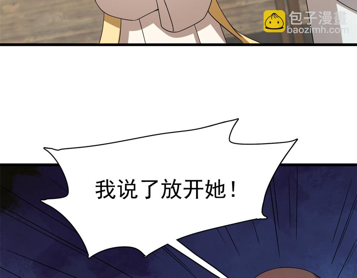 毒步天下：特工神醫小獸妃 - 第244話(1/3) - 6