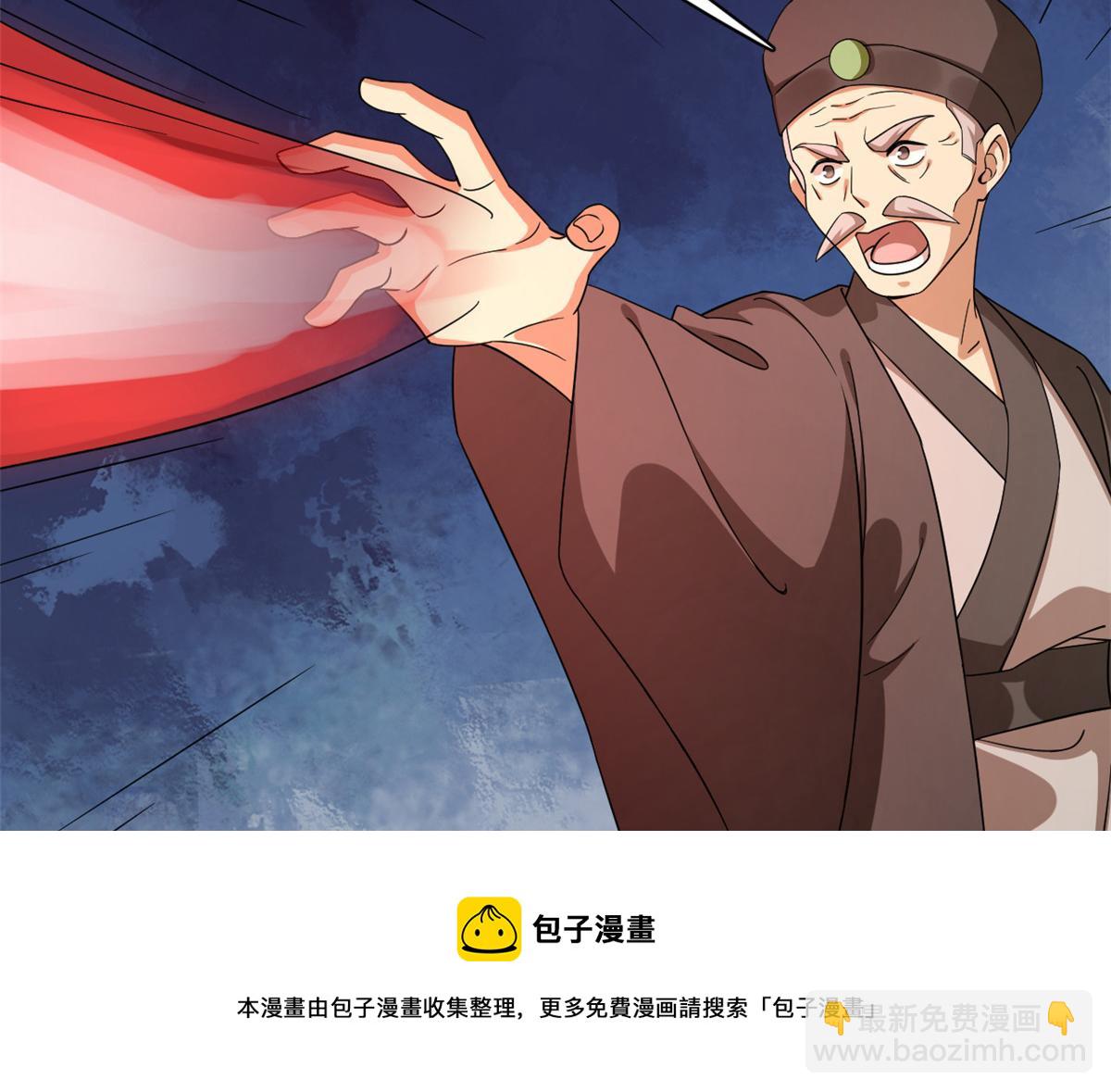 毒步天下：特工神醫小獸妃 - 第244話(1/3) - 7