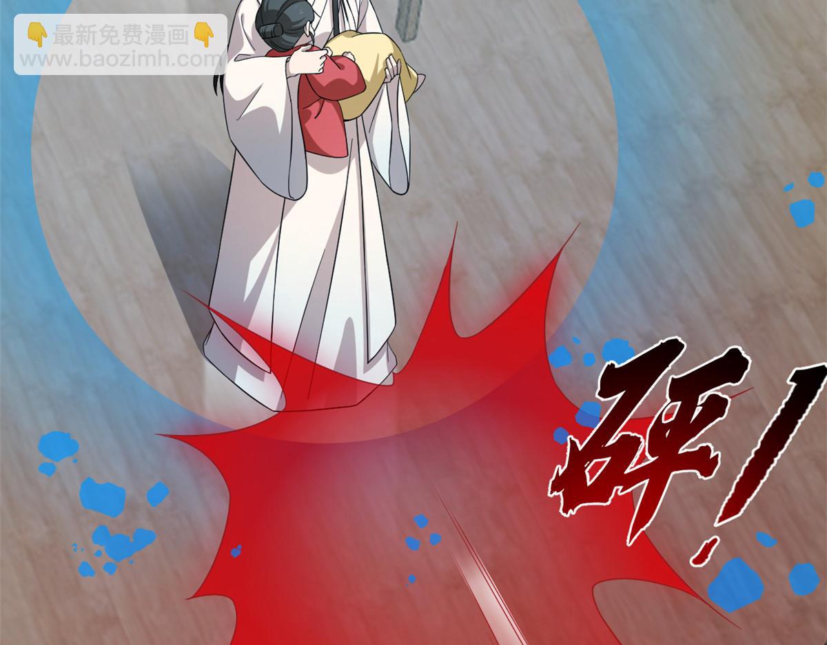 毒步天下：特工神醫小獸妃 - 第244話(1/3) - 2