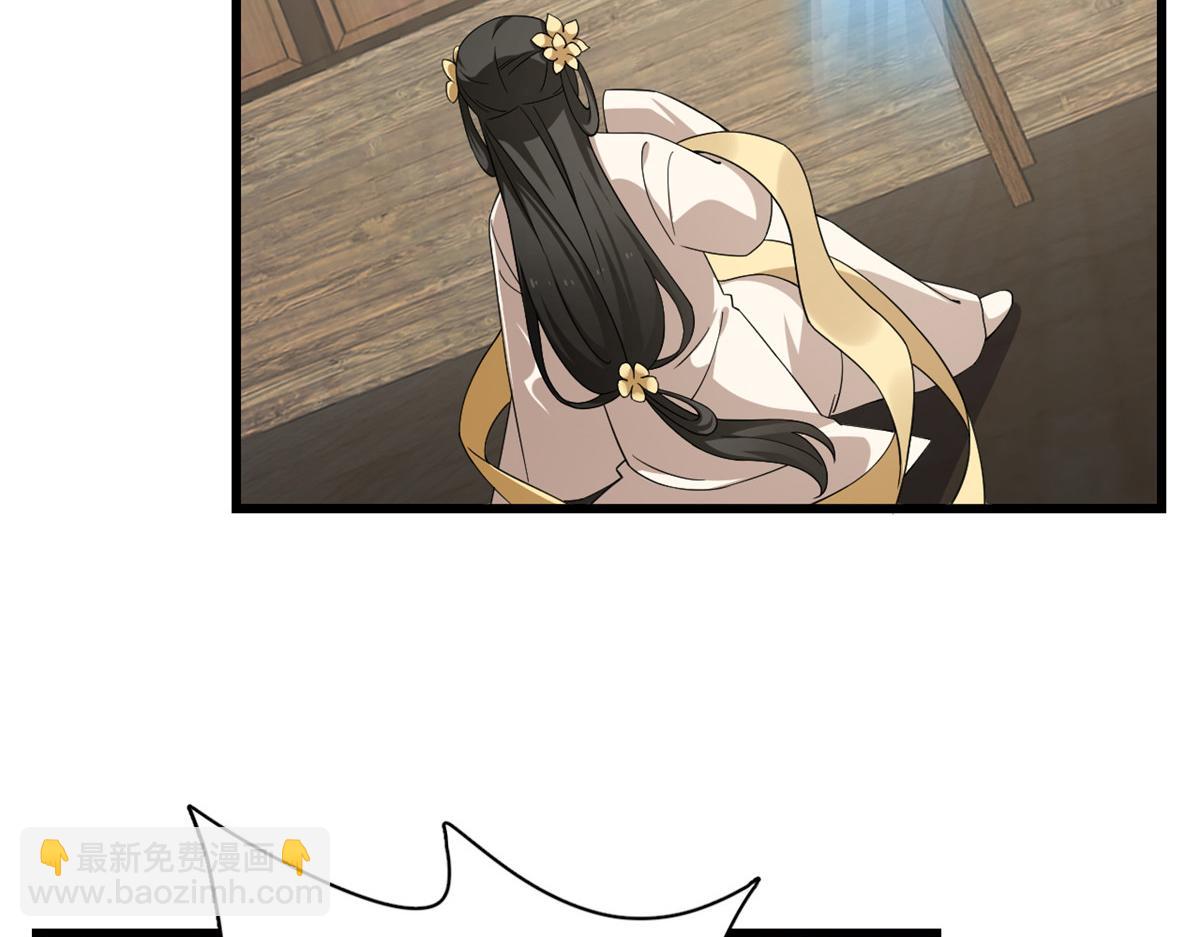 毒步天下：特工神醫小獸妃 - 第244話(1/3) - 6