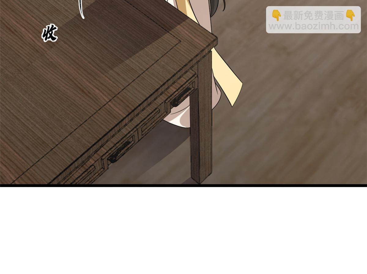 毒步天下：特工神醫小獸妃 - 第244話(1/3) - 6