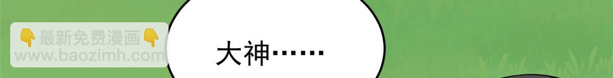 毒步天下：特工神醫小獸妃 - 第244話(2/3) - 1