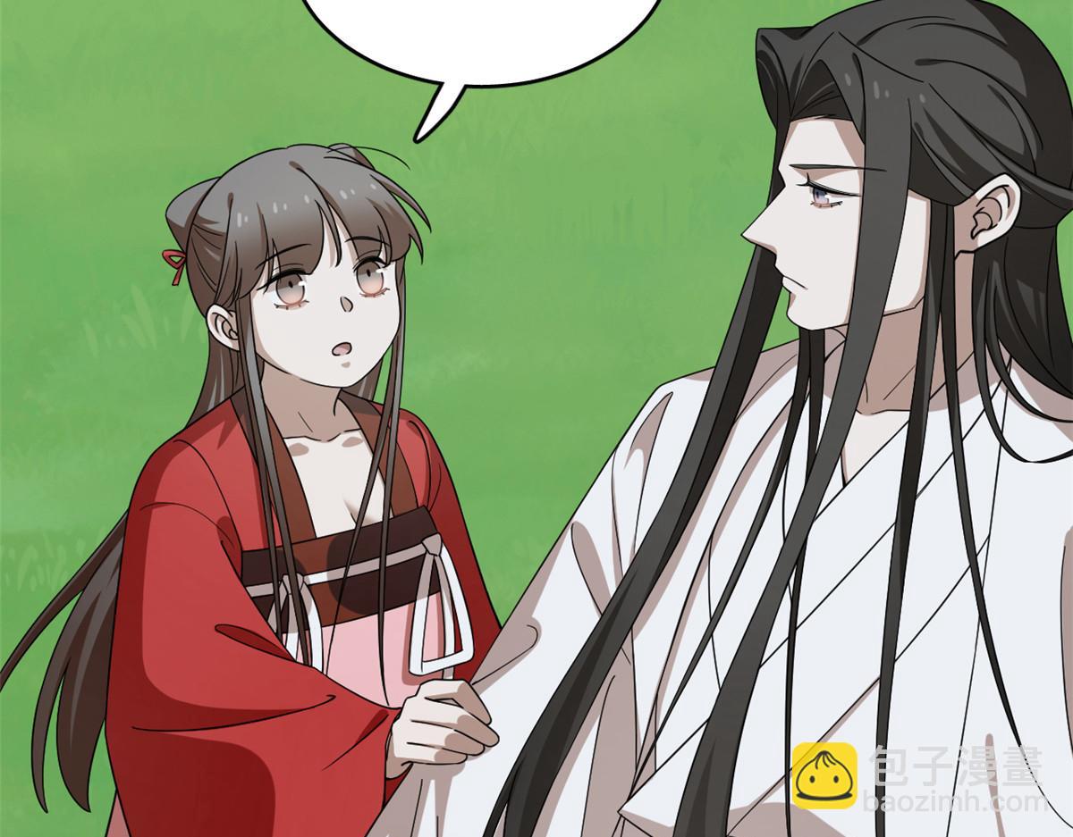 毒步天下：特工神醫小獸妃 - 第244話(2/3) - 2