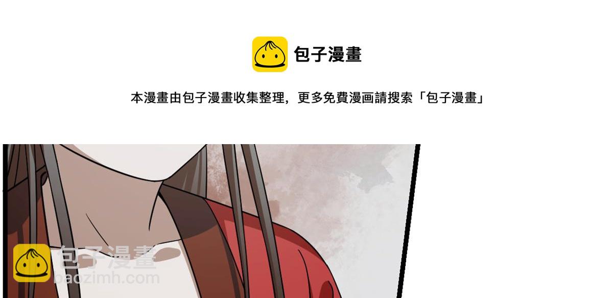 毒步天下：特工神醫小獸妃 - 第244話(2/3) - 7