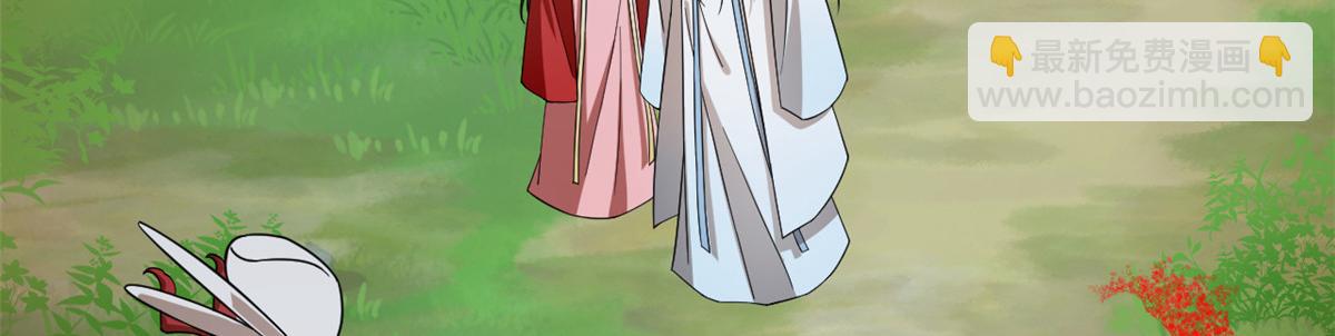 毒步天下：特工神醫小獸妃 - 第244話(2/3) - 5