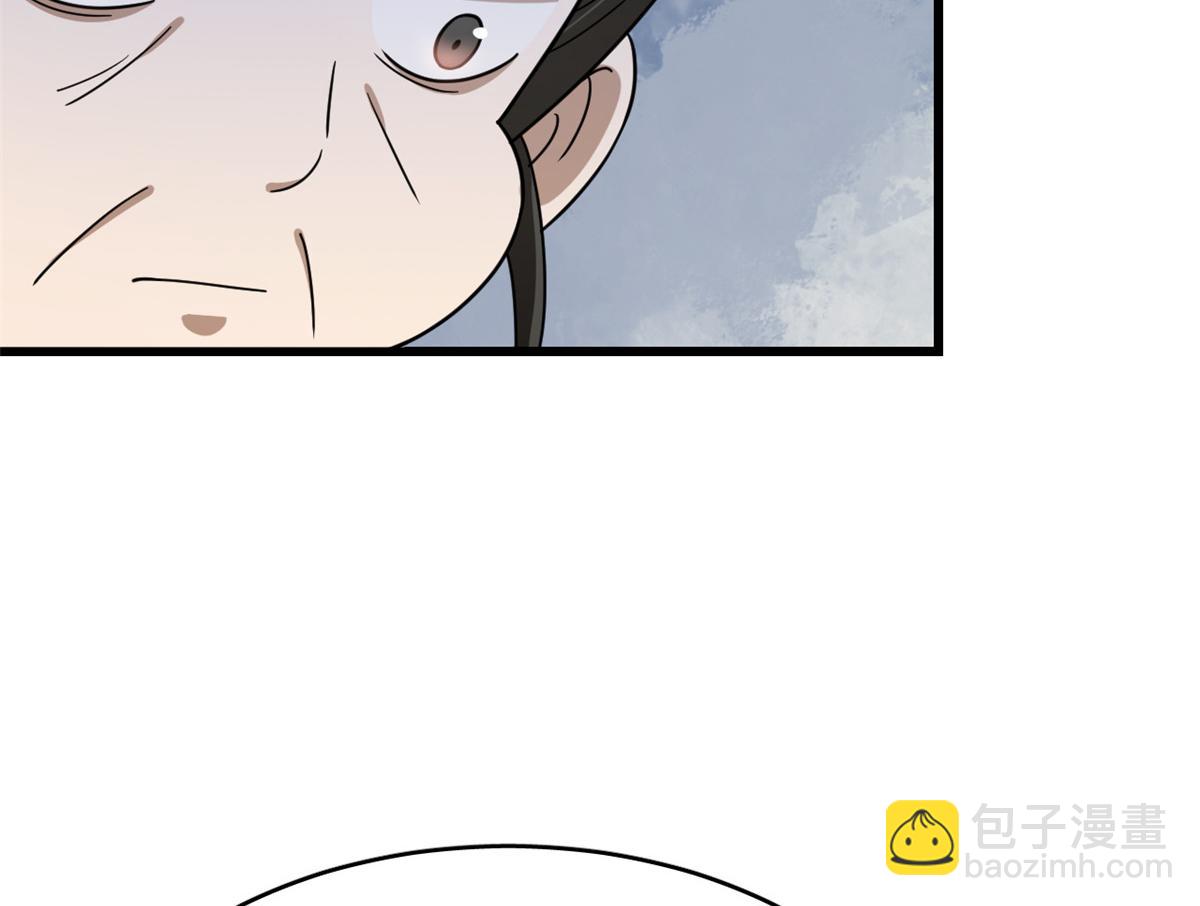 毒步天下：特工神醫小獸妃 - 第244話(1/3) - 7