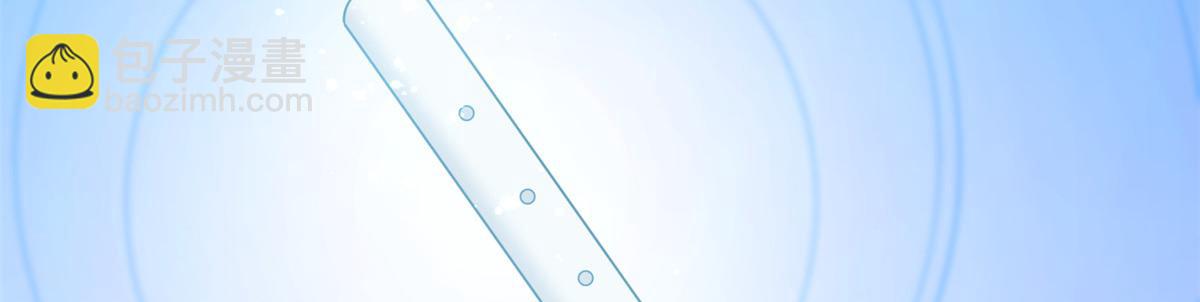 毒步天下：特工神醫小獸妃 - 第244話(2/3) - 8