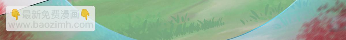 毒步天下：特工神醫小獸妃 - 第244話(2/3) - 6