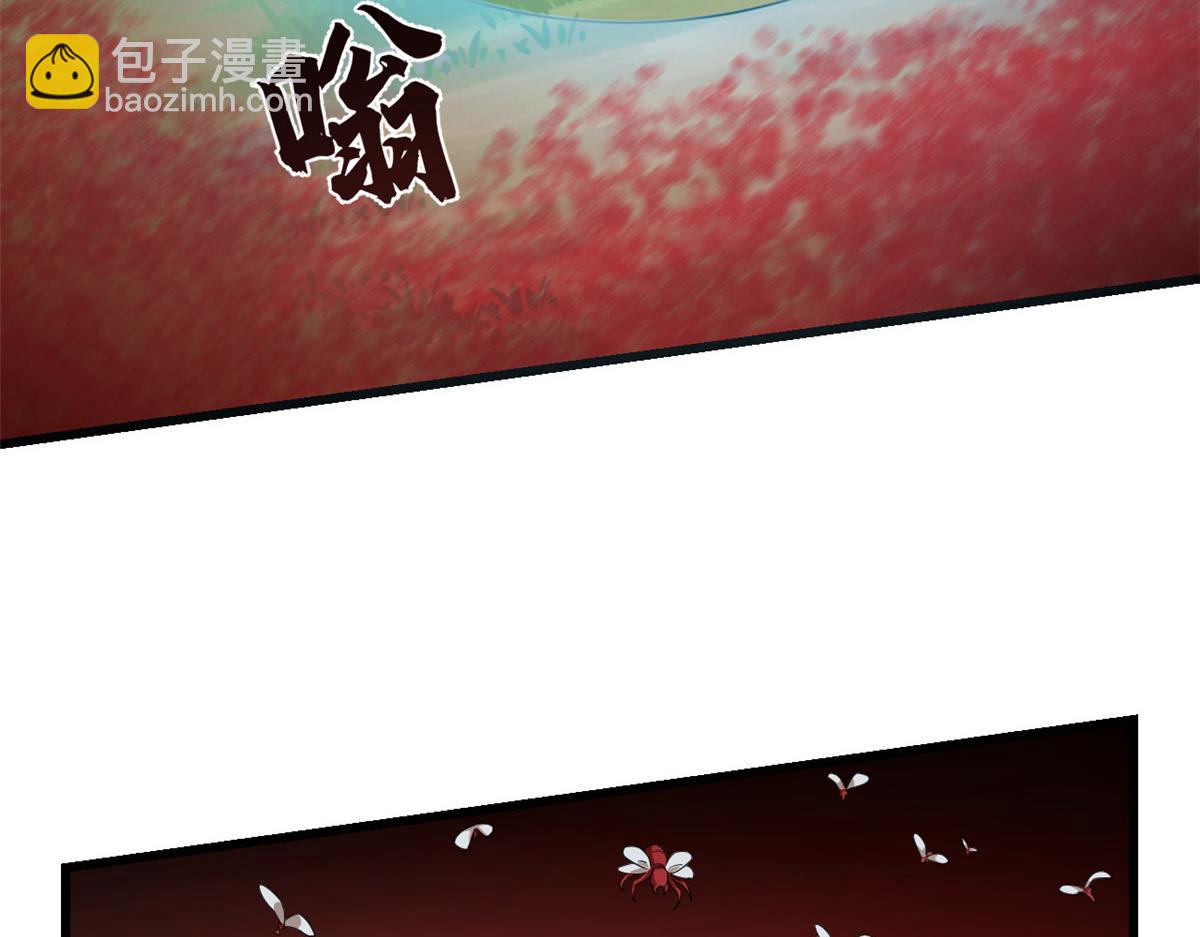 毒步天下：特工神醫小獸妃 - 第244話(2/3) - 7