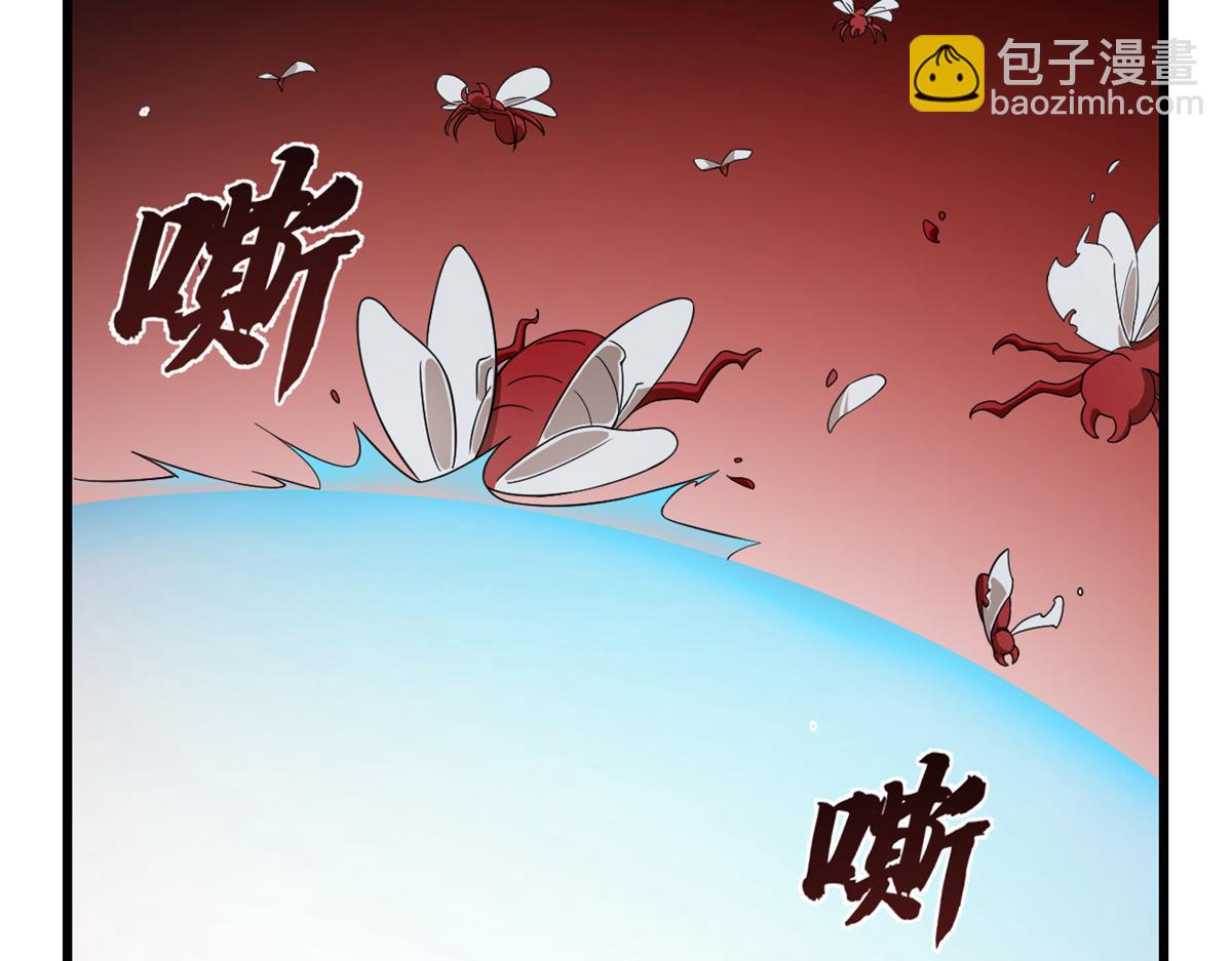 毒步天下：特工神醫小獸妃 - 第244話(2/3) - 8