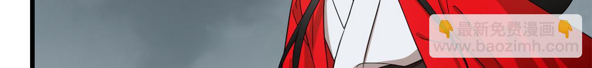 毒步天下：特工神醫小獸妃 - 第244話(2/3) - 4