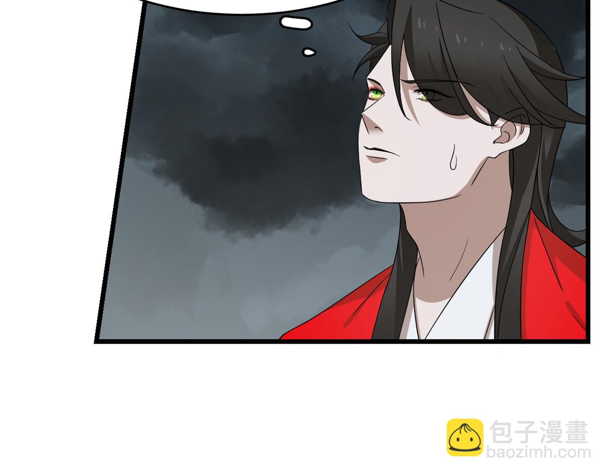 毒步天下：特工神醫小獸妃 - 第244話(2/3) - 3