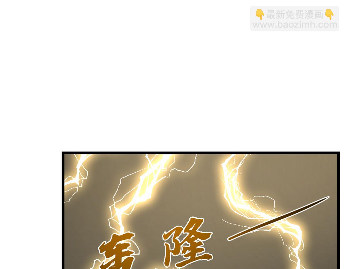 毒步天下：特工神醫小獸妃 - 第244話(2/3) - 7