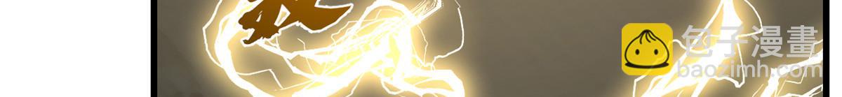 毒步天下：特工神醫小獸妃 - 第244話(2/3) - 8