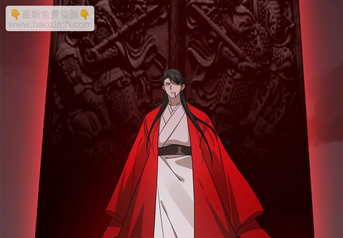 毒步天下：特工神醫小獸妃 - 第244話(2/3) - 5