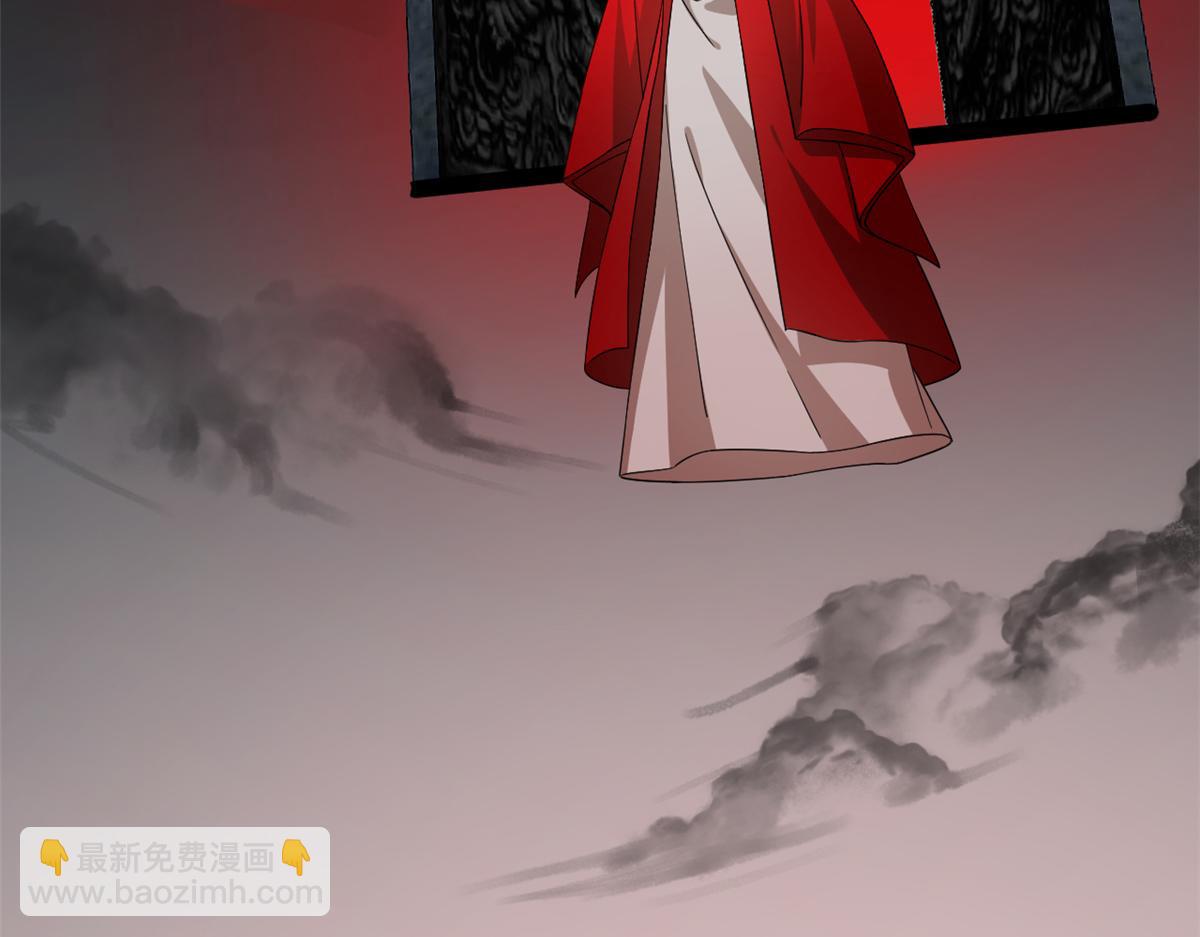 毒步天下：特工神醫小獸妃 - 第245話(1/3) - 2