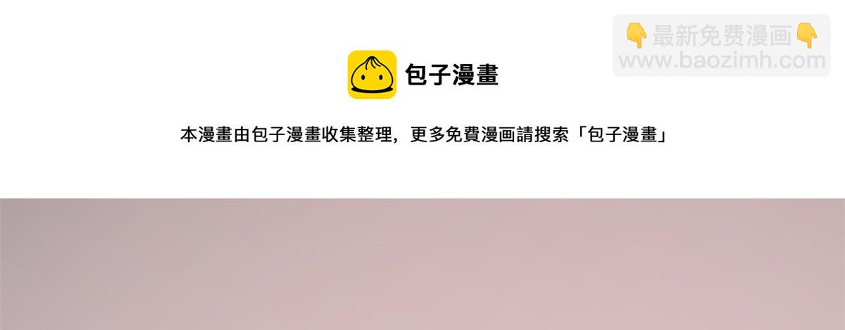 毒步天下：特工神醫小獸妃 - 第245話(1/3) - 3