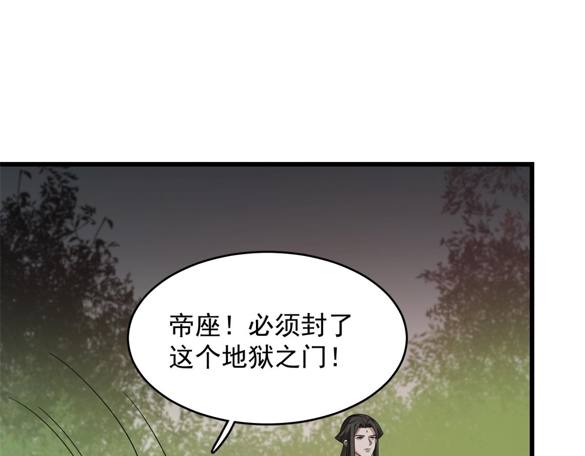 毒步天下：特工神醫小獸妃 - 第245話(1/3) - 7