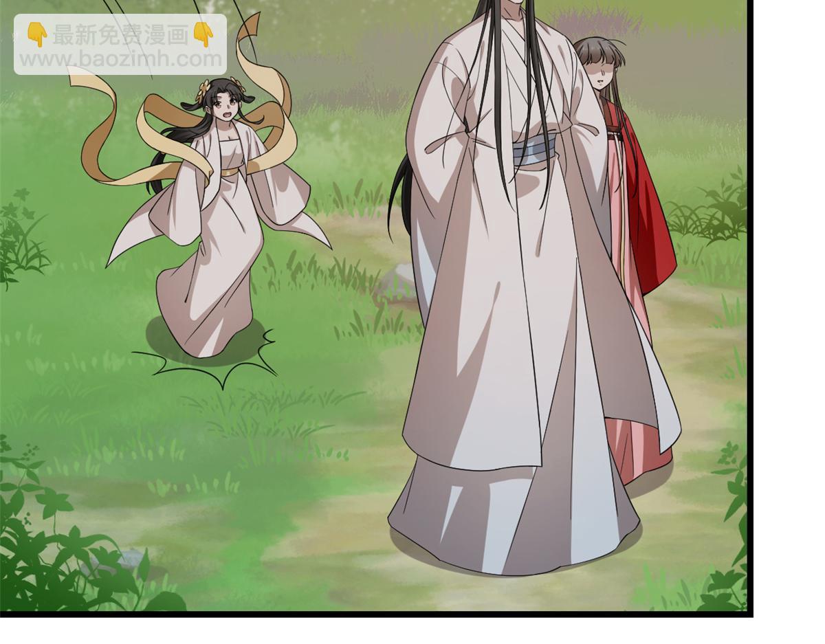 毒步天下：特工神醫小獸妃 - 第245話(1/3) - 8