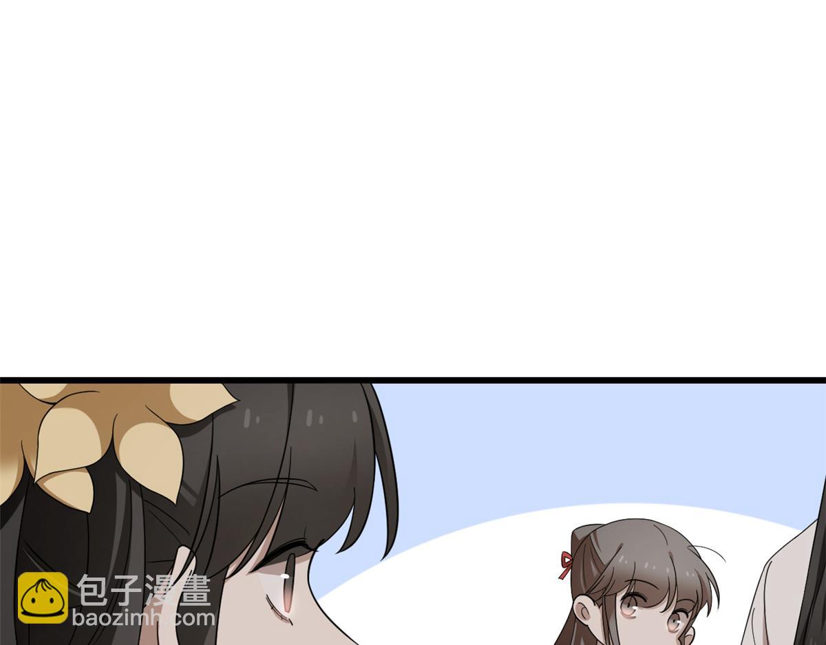 毒步天下：特工神醫小獸妃 - 第245話(1/3) - 2