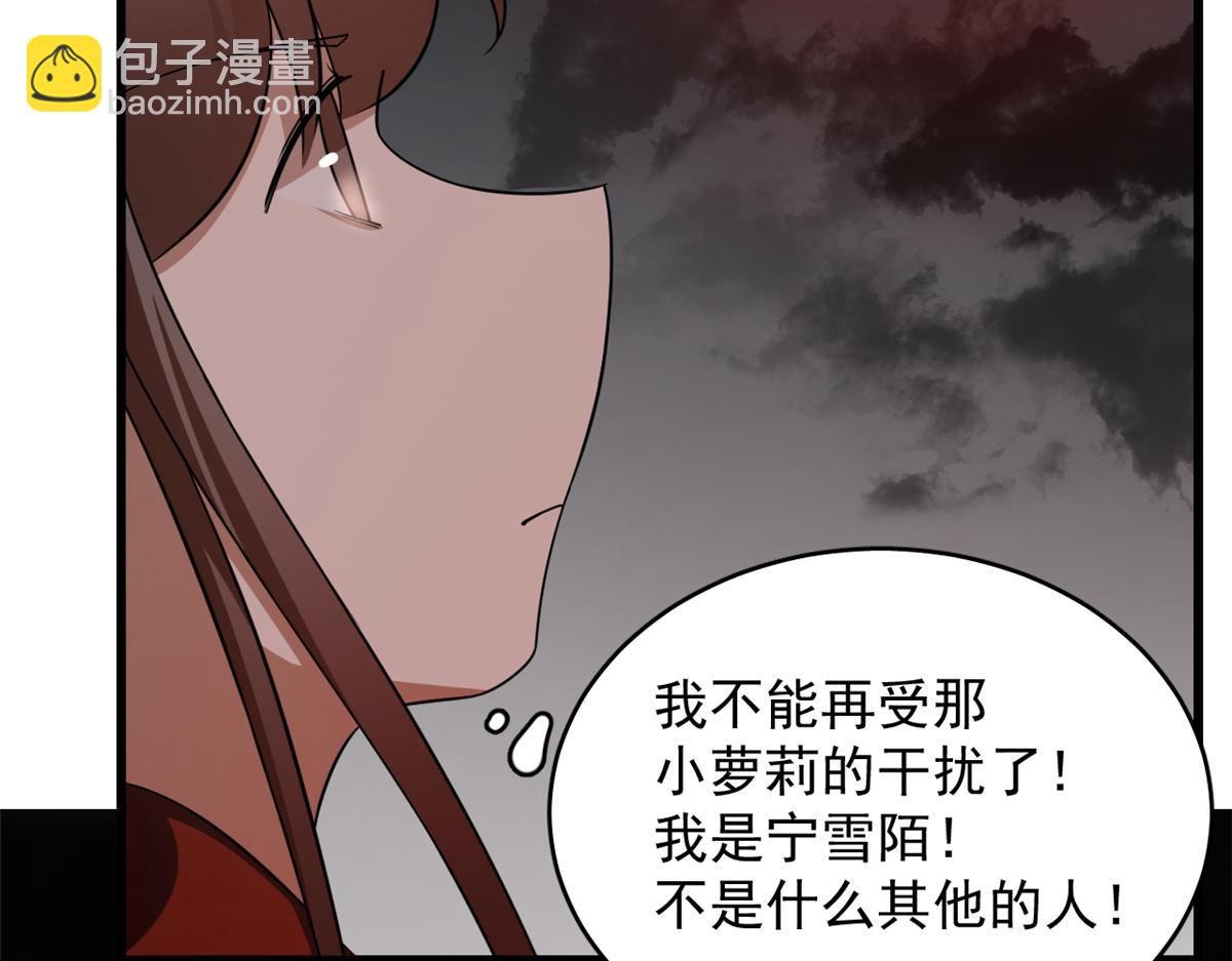 毒步天下：特工神醫小獸妃 - 第245話(1/3) - 1