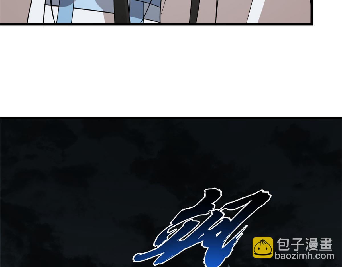 毒步天下：特工神醫小獸妃 - 第245話(1/3) - 2