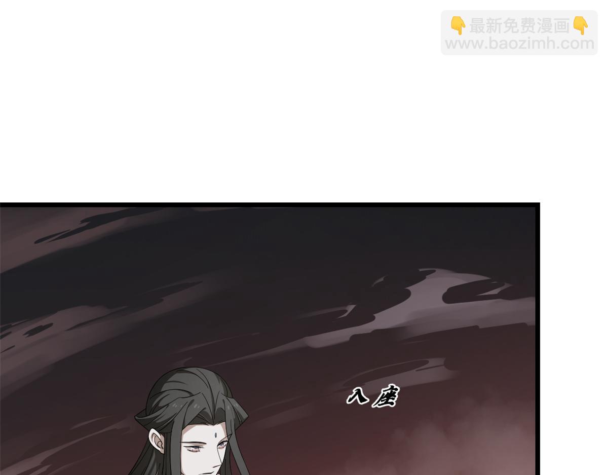 毒步天下：特工神醫小獸妃 - 第245話(1/3) - 2