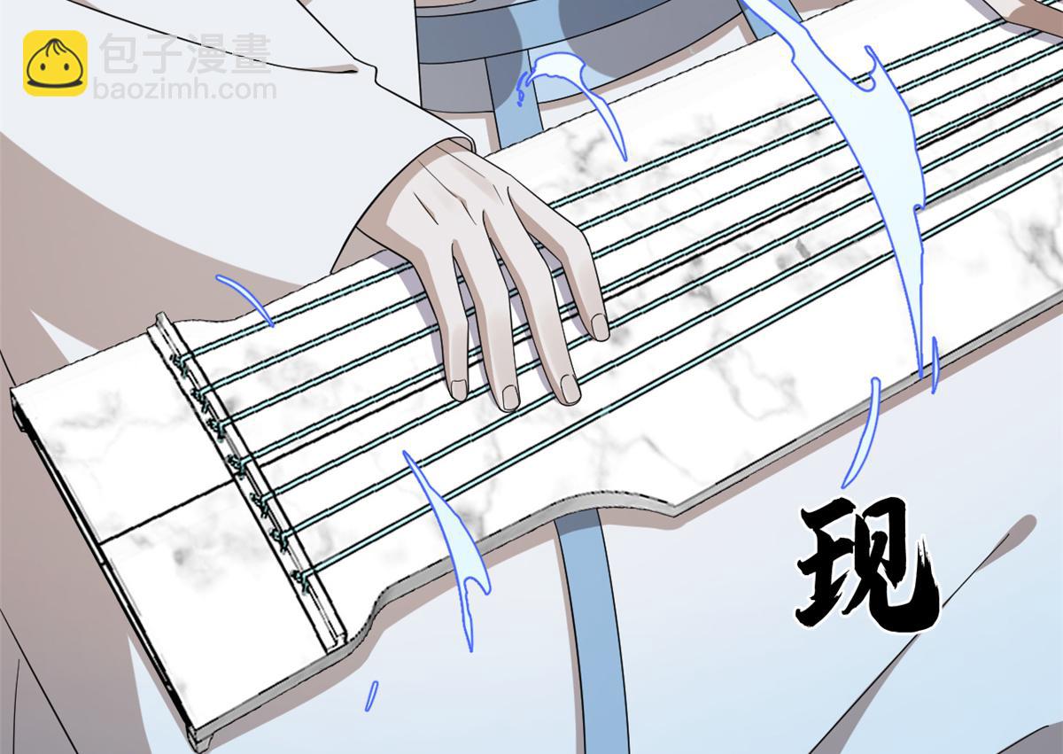 毒步天下：特工神醫小獸妃 - 第245話(2/3) - 7