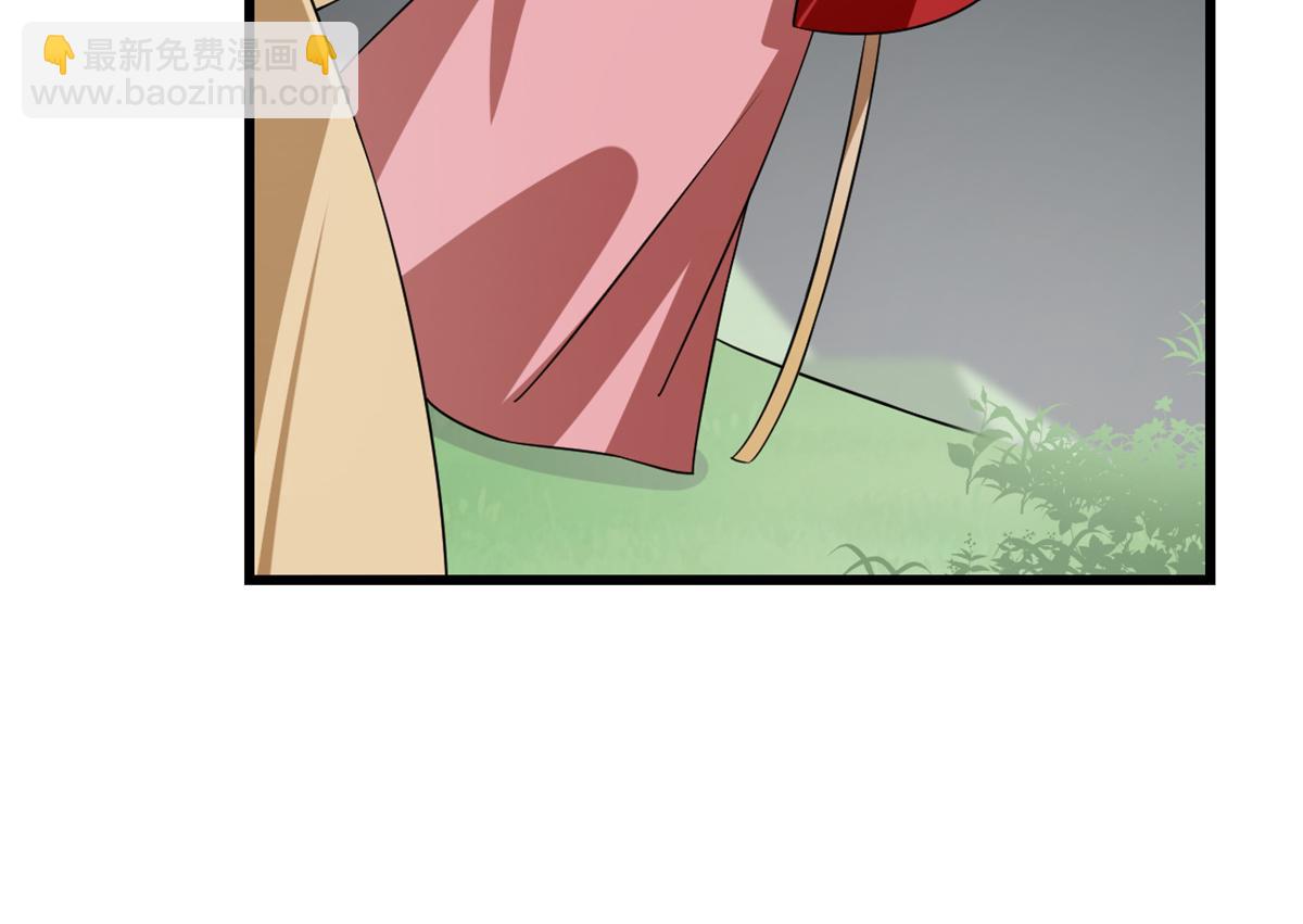 毒步天下：特工神醫小獸妃 - 第245話(2/3) - 5