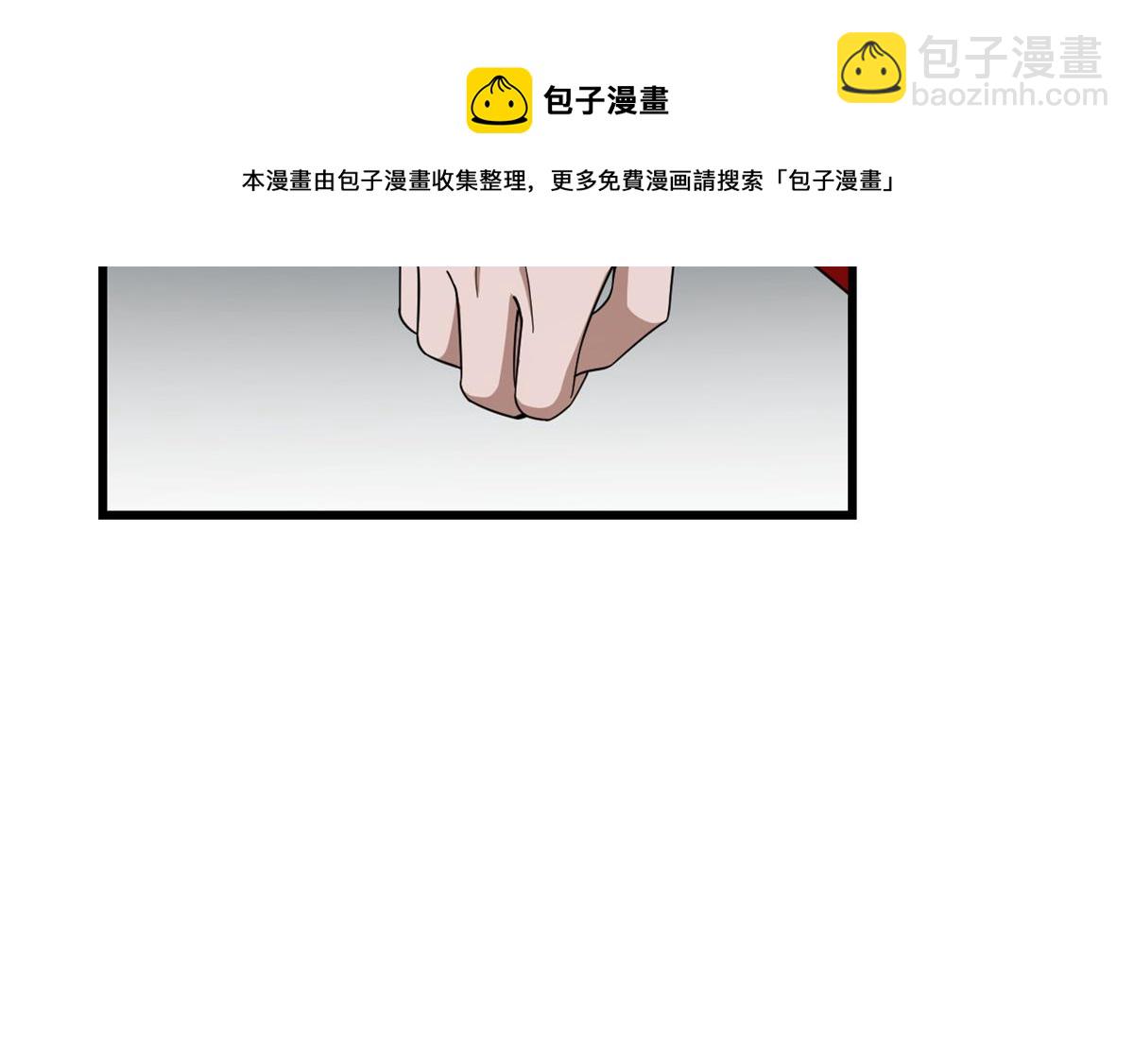 毒步天下：特工神醫小獸妃 - 第245話(2/3) - 1