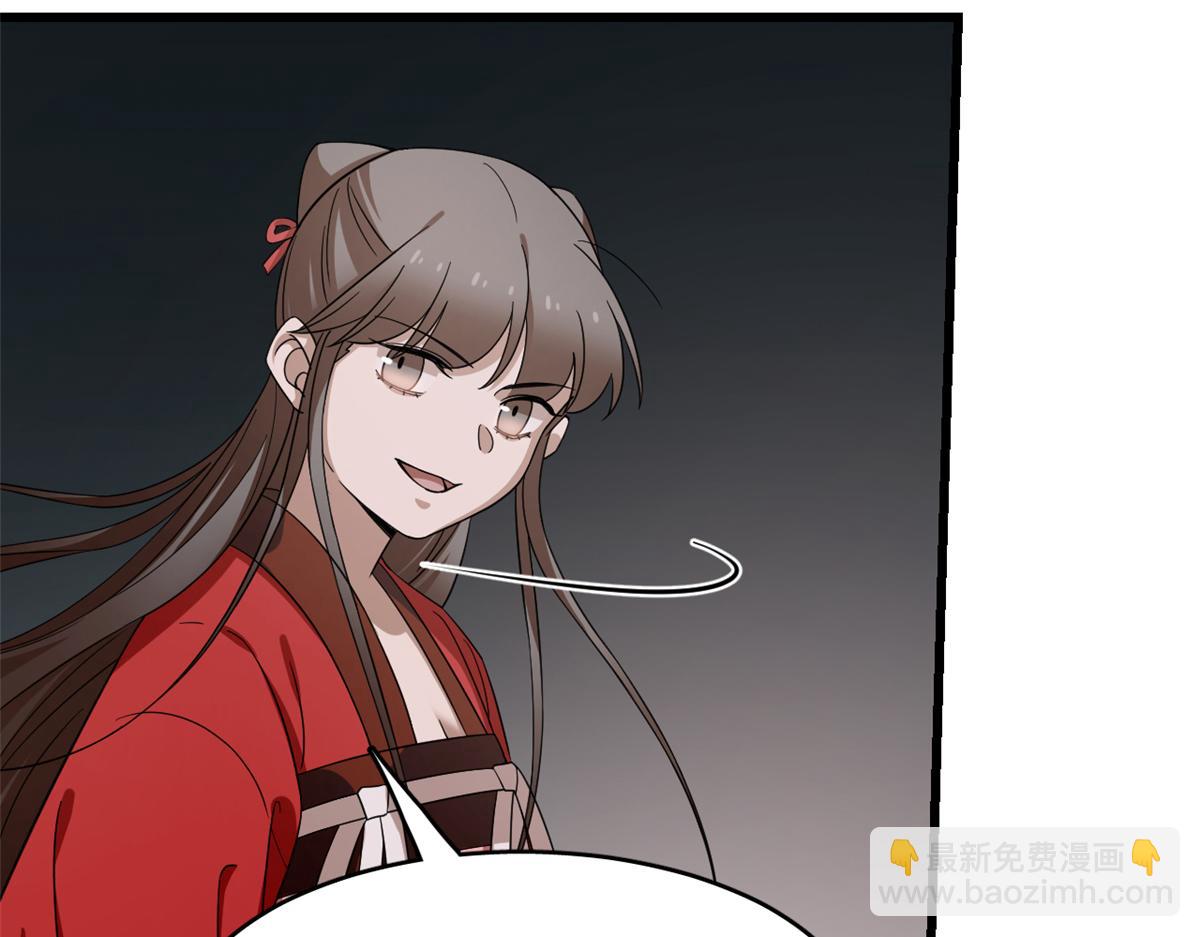 毒步天下：特工神醫小獸妃 - 第245話(2/3) - 2