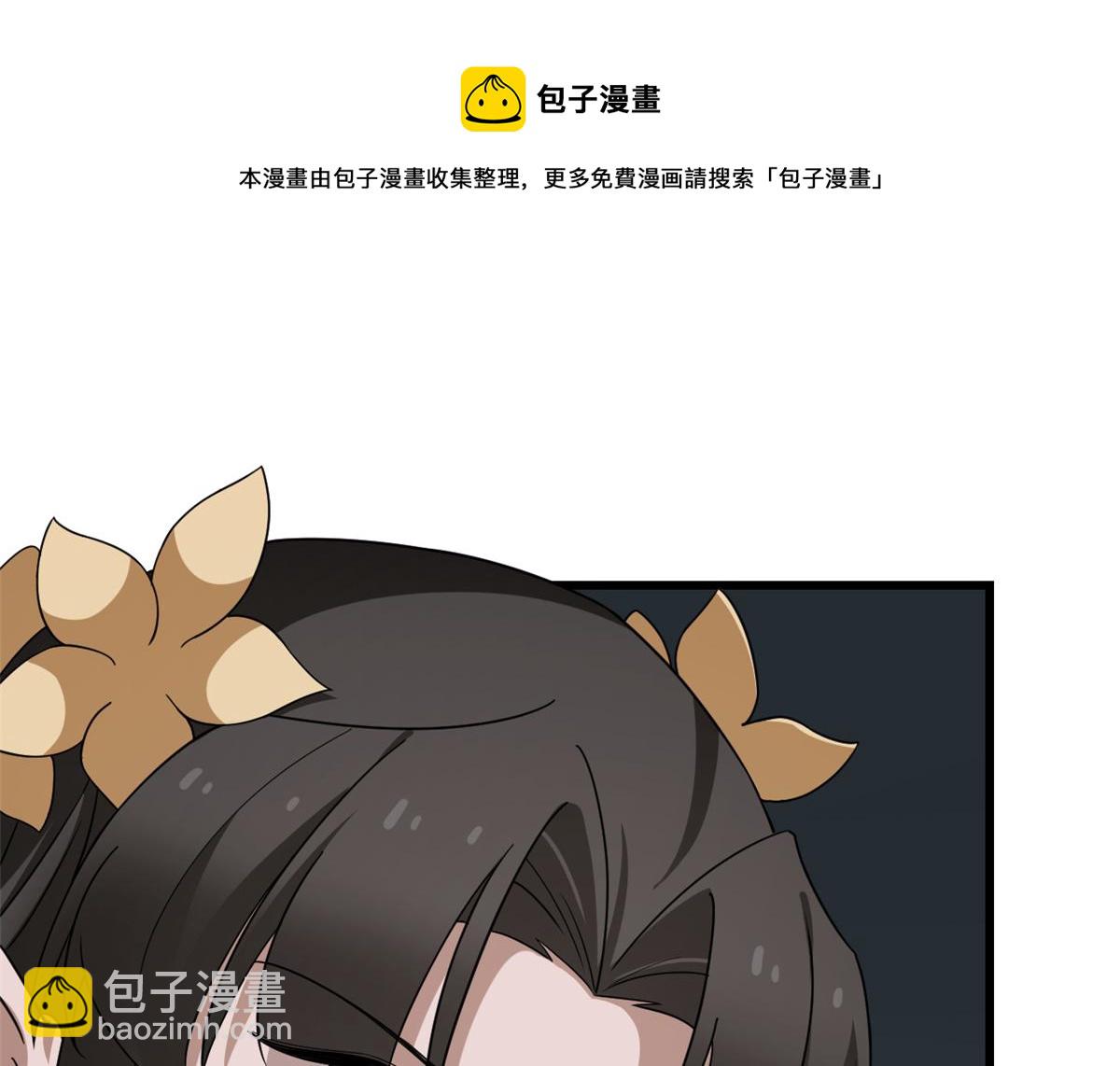 毒步天下：特工神醫小獸妃 - 第245話(2/3) - 3