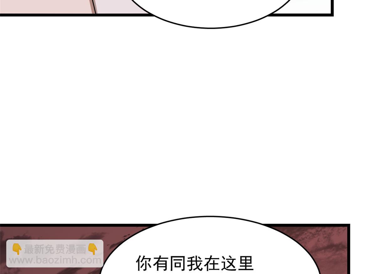 毒步天下：特工神醫小獸妃 - 第245話(2/3) - 5