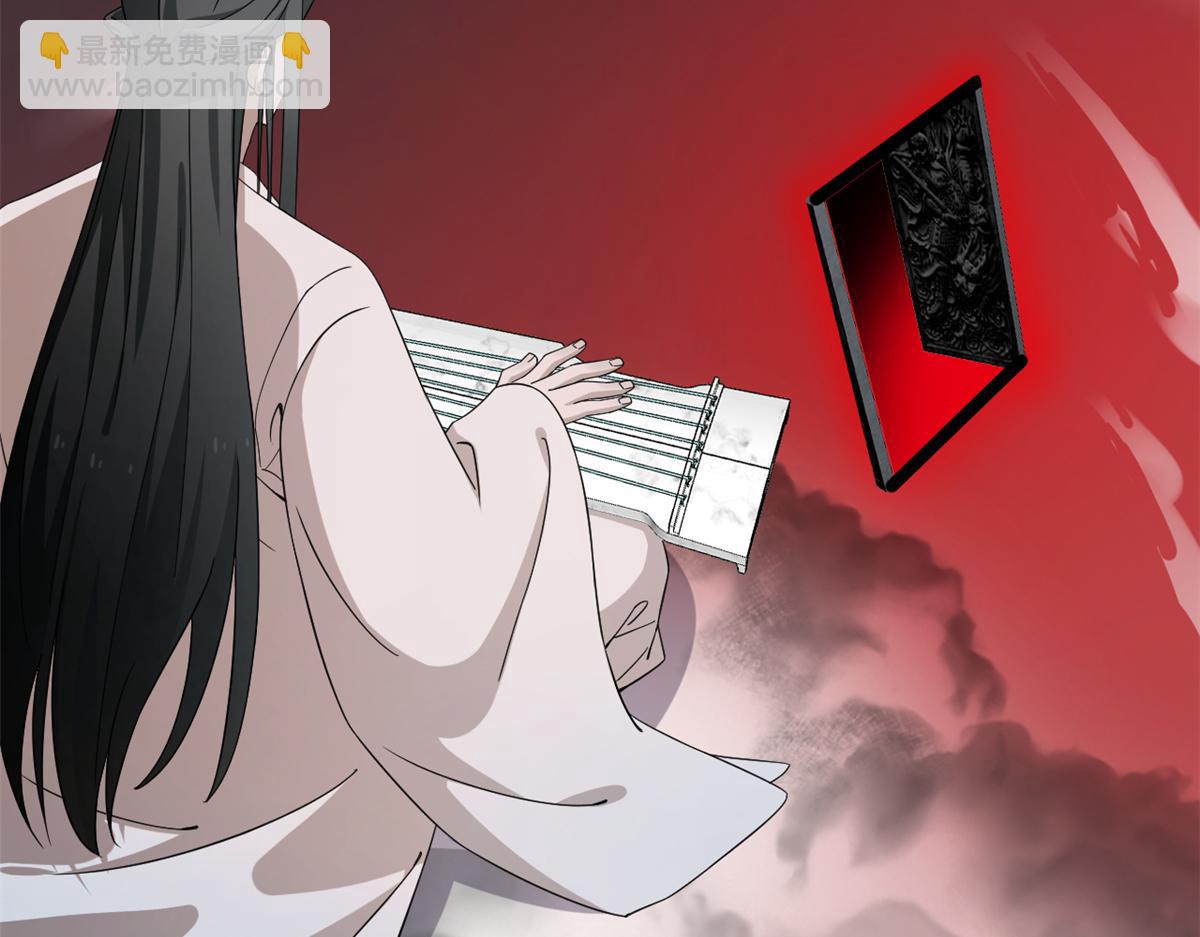 毒步天下：特工神醫小獸妃 - 第245話(2/3) - 2