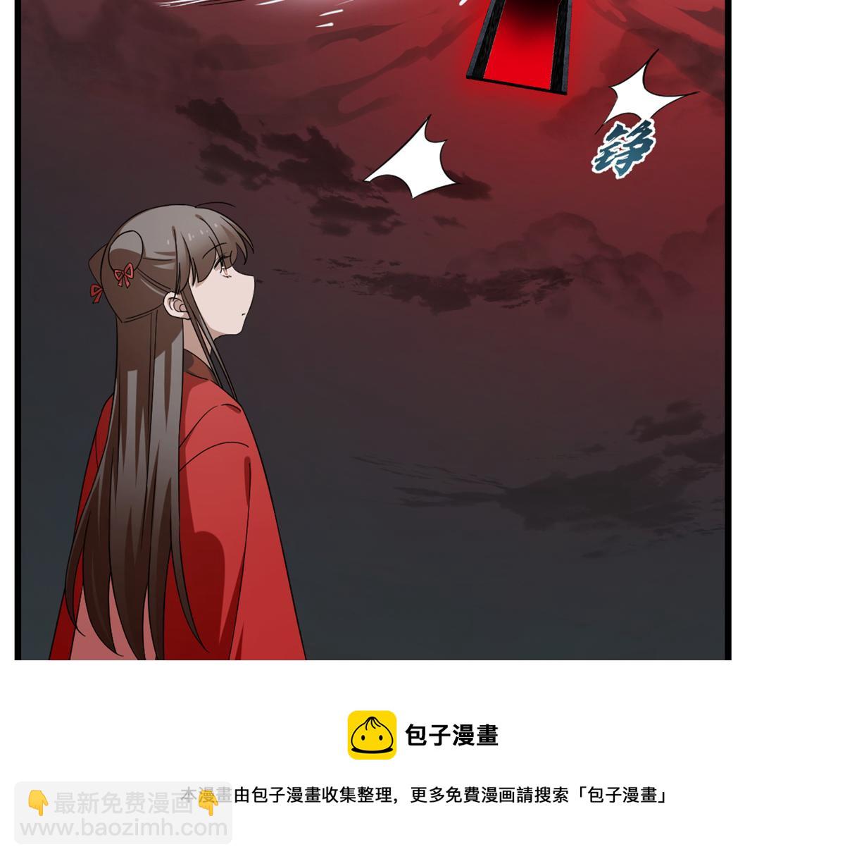 毒步天下：特工神醫小獸妃 - 第245話(2/3) - 5