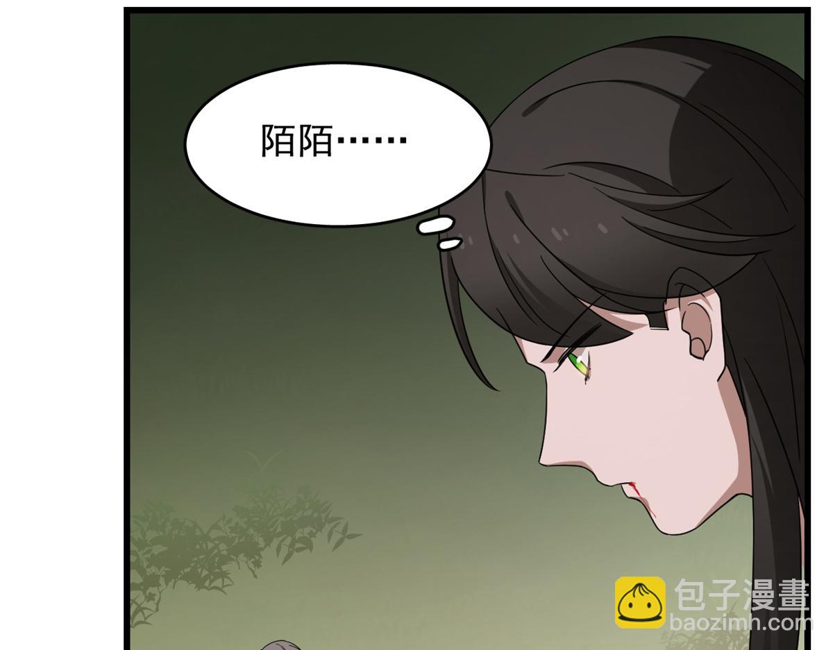 毒步天下：特工神醫小獸妃 - 第245話(2/3) - 7