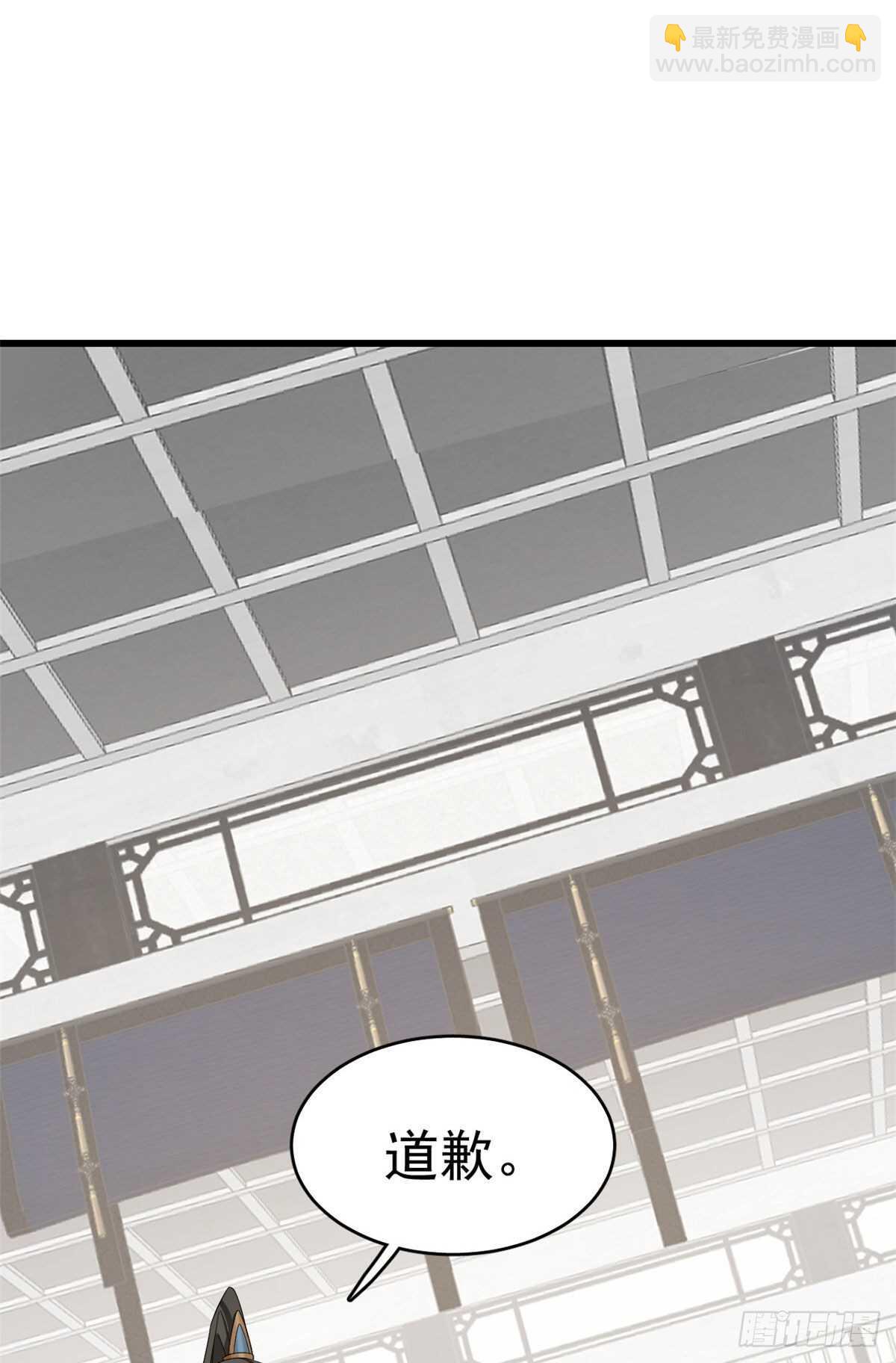 毒步天下：特工神醫小獸妃 - 第247話 - 7