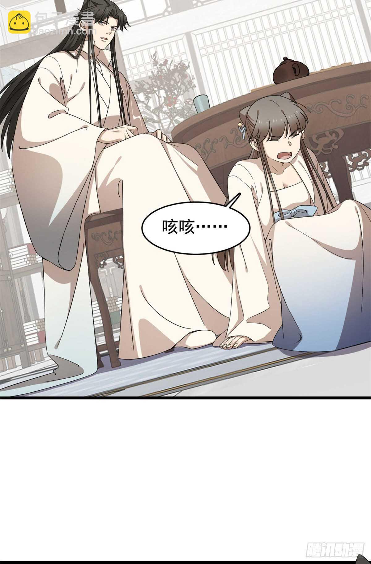 毒步天下：特工神醫小獸妃 - 第247話 - 1