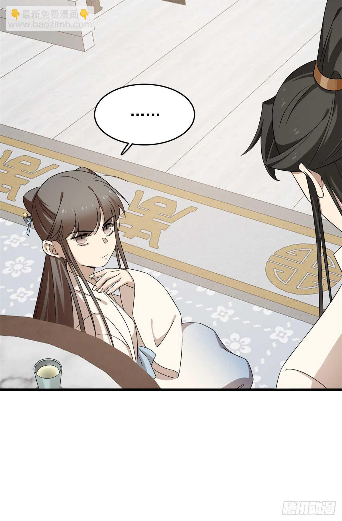 毒步天下：特工神醫小獸妃 - 第247話 - 2