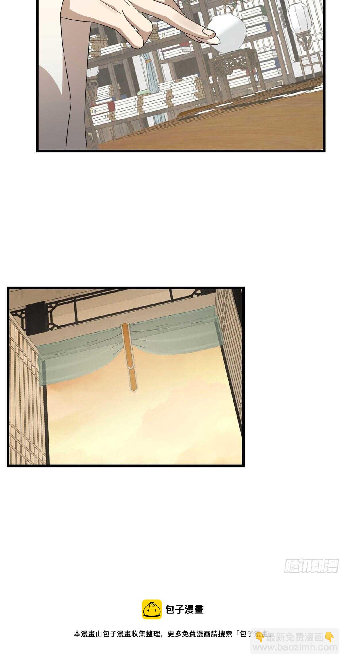 毒步天下：特工神醫小獸妃 - 第247話 - 6