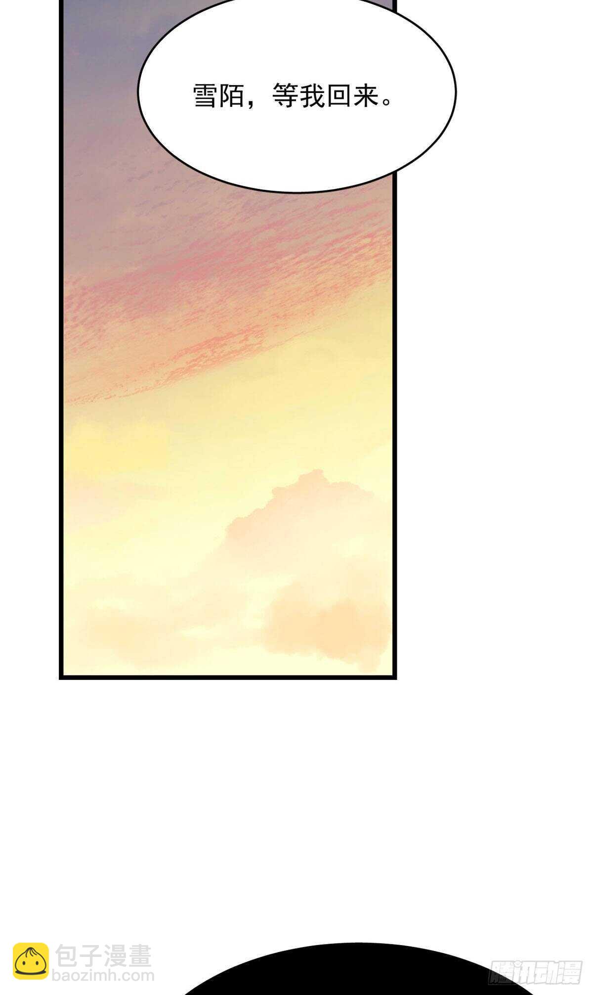 毒步天下：特工神醫小獸妃 - 第247話 - 3