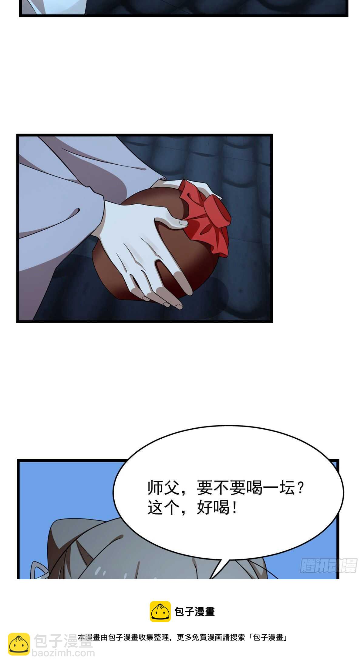 毒步天下：特工神醫小獸妃 - 第249話 - 3