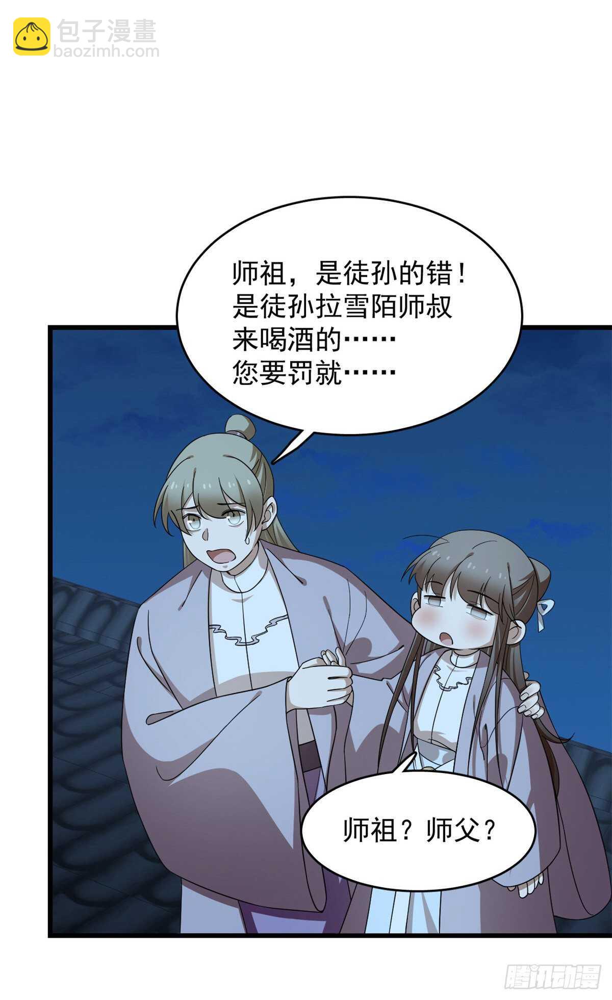 毒步天下：特工神醫小獸妃 - 第249話 - 6