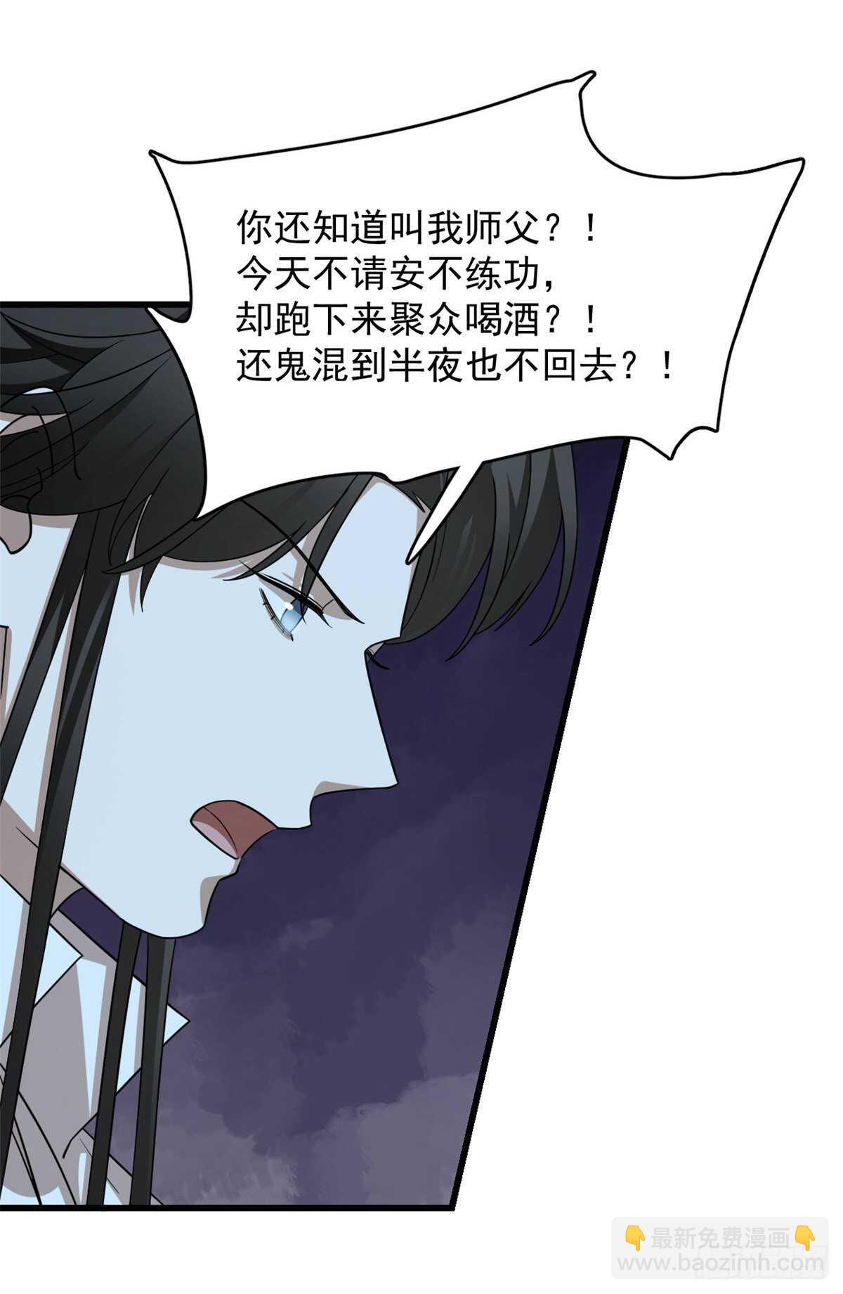 毒步天下：特工神醫小獸妃 - 第249話 - 7