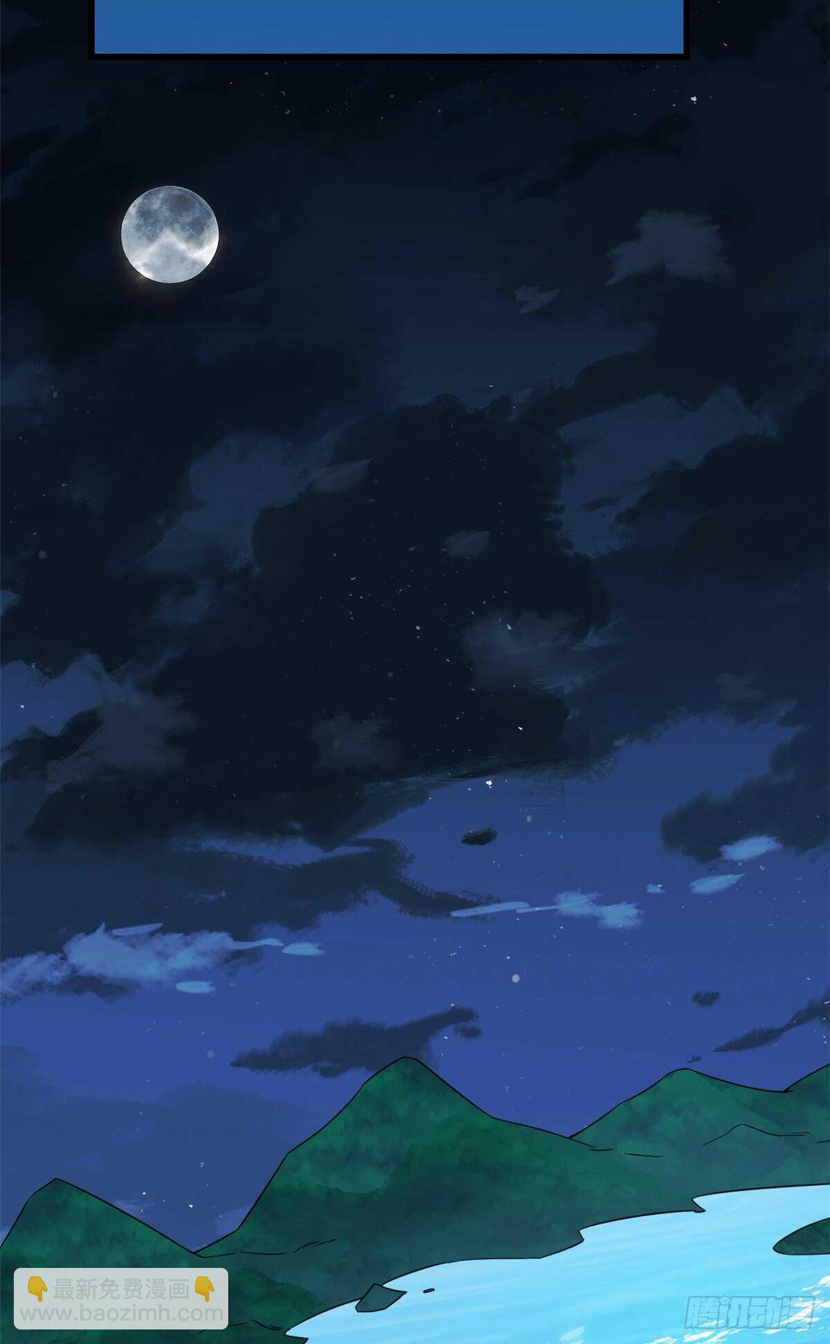 毒步天下：特工神醫小獸妃 - 第249話 - 4