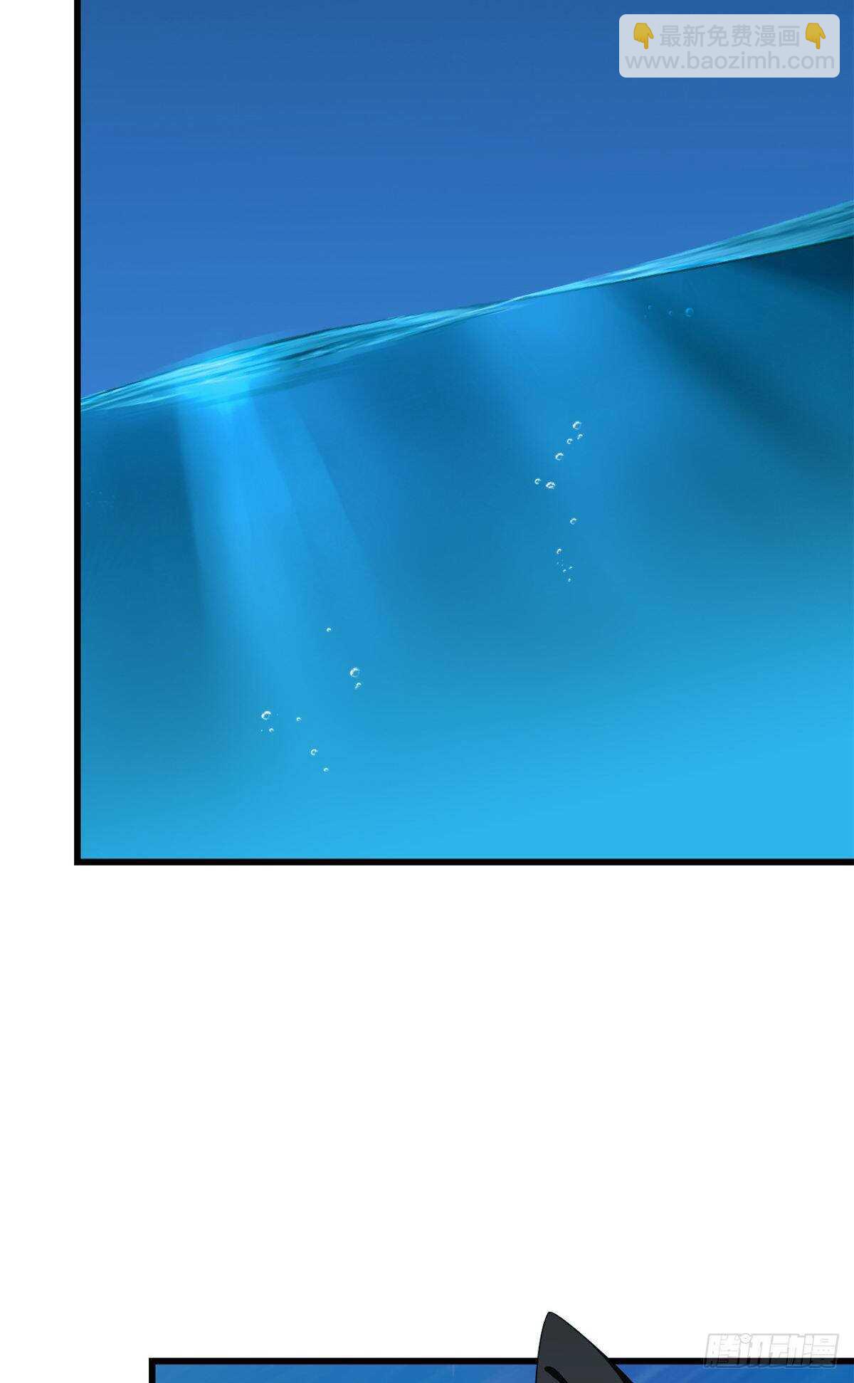 毒步天下：特工神醫小獸妃 - 第249話 - 7